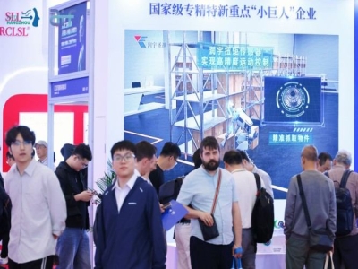通信模块企业参加2027杭州人形机器人展会，报名流程与实操要点。