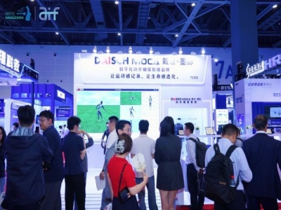 电池与电源管理系统企业参展指南：2027第三届杭州人形机器人展展位预定